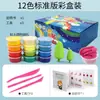 Set de Herramientas de Arcilla Ultraligera de 24 Colores, Plastilina, Arcilla Hecha a Mano, Juguetes DIY para Guardería, Arcilla de Colores
