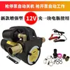 Bomba Elétrica de Combustível Diesel 12V 24V 220V Alta Potência Bomba de Parada Automática Autoescorvante Pistola de Abastecimento Bomba de Combustível