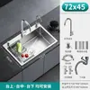 Fregadero de Cocina de Acero Inoxidable 304 Lavabo Grande de una Sola Cubeta Lavabo Espesado para Verduras Fregadero para el Hogar Fregadero para Lavar Platos Fregadero Bajo Encimera Fregadero Sobre Encimera
