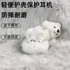 Peluche de Perro para Otoño e Invierno Adecuado para Vivotws3E/1E Generación Funda Protectora Vivotws2 Carcasa de Auriculares Carcasa de Auriculares Bluetooth