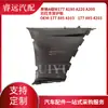Aplicable a Mercedes-Benz Clase A W177 soporte de parachoques delantero placa protectora deflector de parachoques delantero 1778854103 1778854203