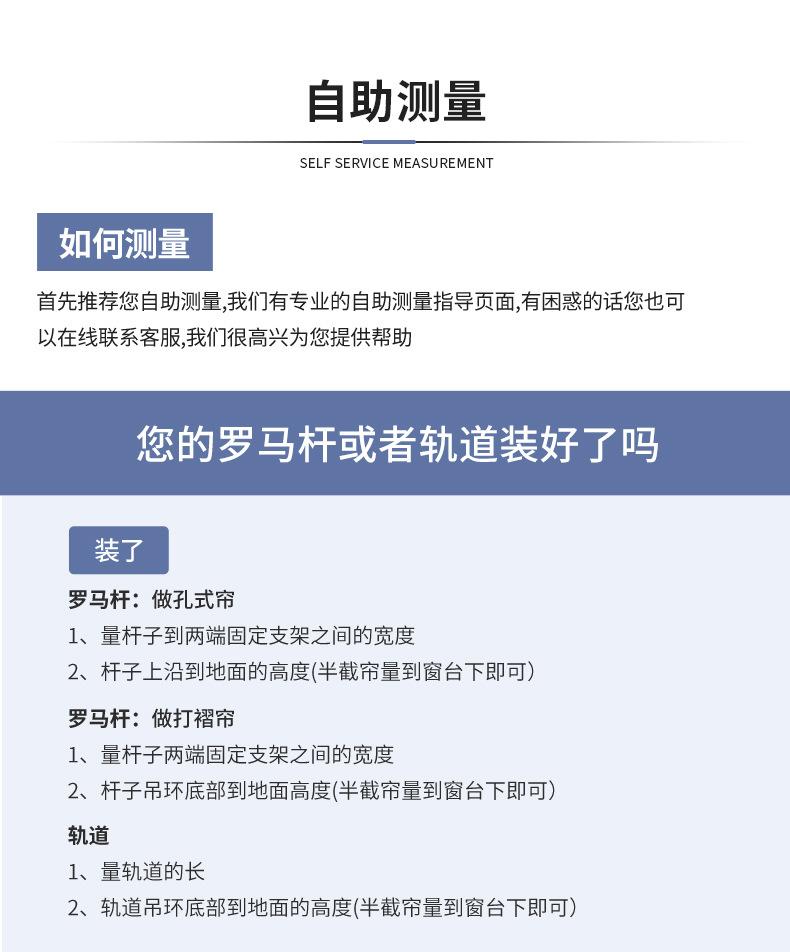 1825窗帘_20