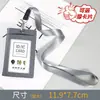 Uau! Pacotes de Bateria em Estoque, Porta-Cartões, Cartões com Posicionamento Personalizado, Porta-Cartões Personalizados, Porta-Crachás Personalizados, Crachás de Trabalho, Placas de Nome, Crachás de Fábrica, Crachás Escolares
