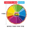 Tocadiscos de Mano DIY Manualidad Pequeña Juego de Suerte Actividad Juguete Entretenimiento Infantil Enseñanza Placa Giratoria Pequeña