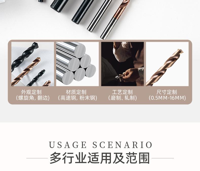 详情页-宁波恒创工具有限公司-1_17