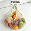 Bolsa de malla hueca multicolor transfronteriza, bolso tejido con cuerda de algodón, bolsa ecológica para almacenamiento de frutas y verduras, bolsa de malla de algodón para la compra