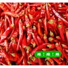 Pimenta Diabo Indiana Pimenta Seca Super Picante Extra Aromática 500g Autêntica Pimenta Diabo Rei Produtos Secos para Moer em Pó