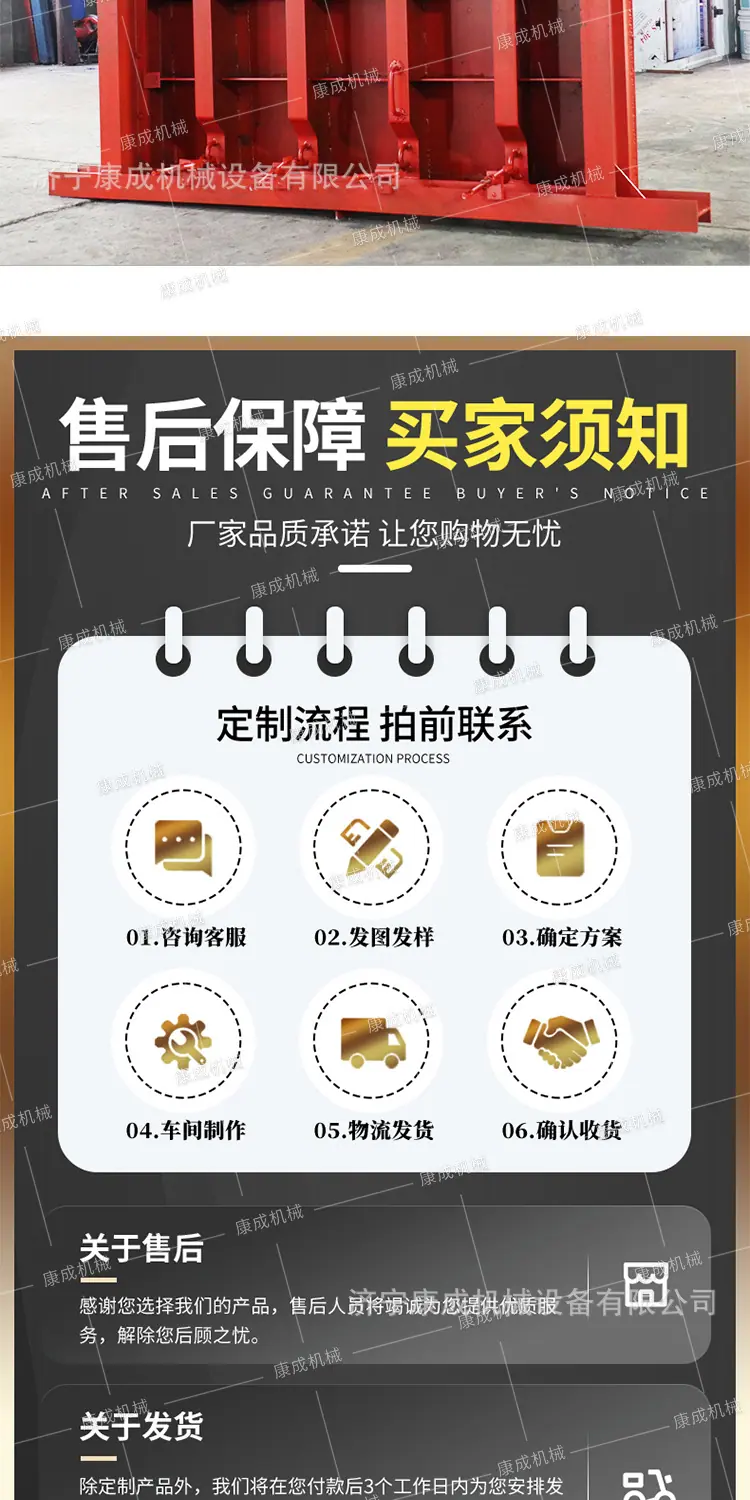 康成防水闸门详情1_13.jpg