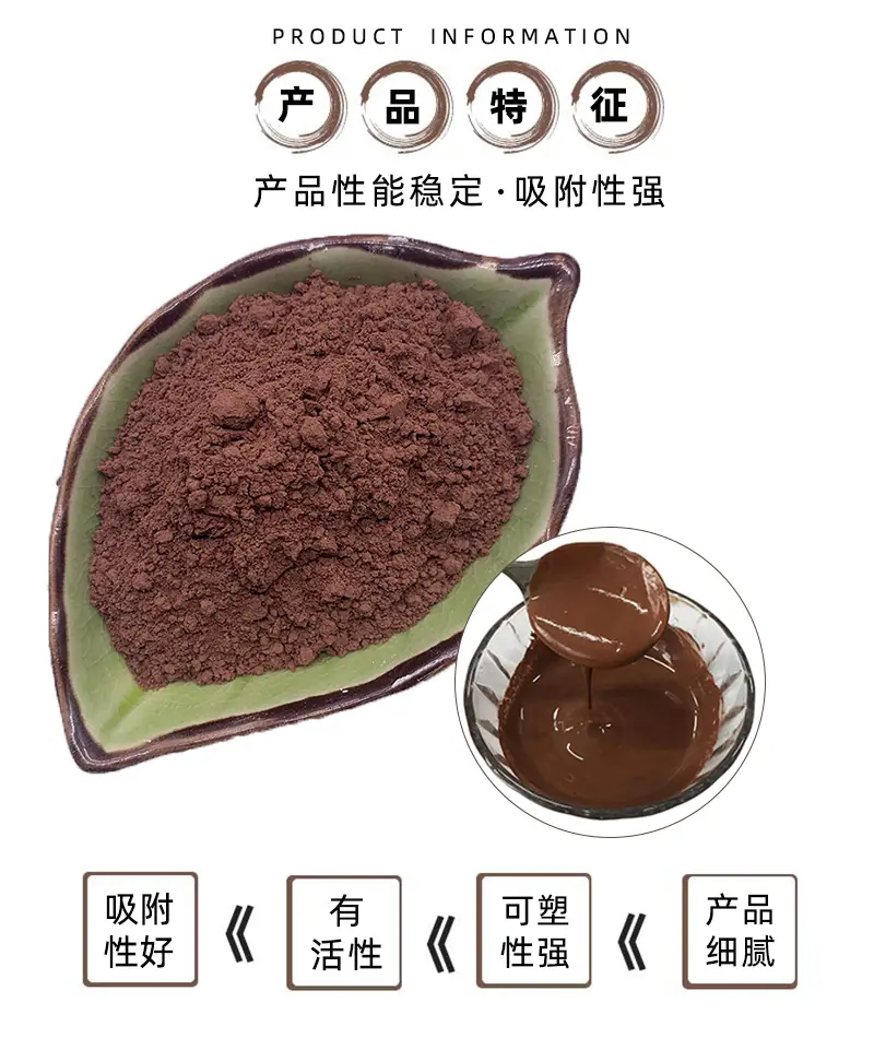 火山石粉详情1-3.jpg