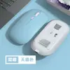 Ratón inalámbrico de color macarrón de doble modo de carga para iPad, teléfono móvil, portátil, oficina, ratón Bluetooth silencioso