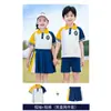 Uniformes para Escola Primária 2026 Novos Conjuntos de Primavera e Outono Uniformes de Classe Uniformes Esportivos de Beisebol Uniformes de Verão para Crianças Uniformes de Jardim de Infância Roupas de Outono