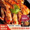 Salsa Marinada para Mariscos: Camarones Marinados, Cangrejo Marinado, Cangrejos de Río, Salsa de Patas de Pollo, Adobo para Mariscos Crudos, Condimento para Langosta Refrigerada