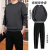 Traje deportivo de otoño e invierno para hombre, conjunto de dos piezas con sudadera de cuello redondo engrosada, traje deportivo casual para hombres de mediana edad, holgado y elástico
