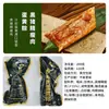 Zongzi de Gema de Ovo e Carne Fresca, Zongzi de Casca de Gelo Estilo Jiaxing, Caixa de Presente do Festival do Barco-Dragão, Presente em Lote, Embalado Individualmente a Vácuo