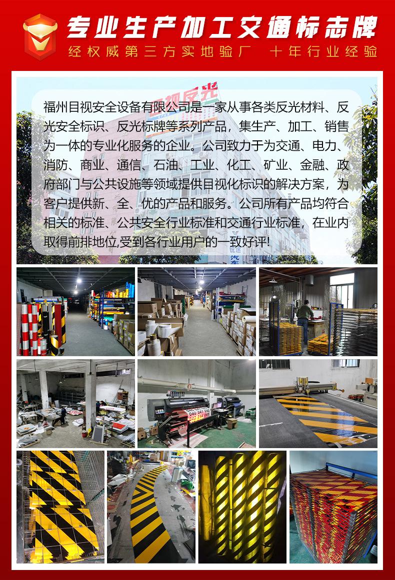 黄黑红白详情图_01