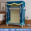 Guarda-roupa de tecido para uso doméstico, quarto, com estrutura de aço reforçada e espessada, durável e resistente, adequado para apartamentos de aluguel e espaços pequenos, fácil de montar