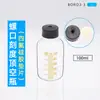 Frasco de Amostragem com Tampa de Rosca de Vidro, Cabeça Graduada para Espaço Livre, Frasco de Injeção para Cromatografia Anaeróbica, Frasco de Soro 150/250ml