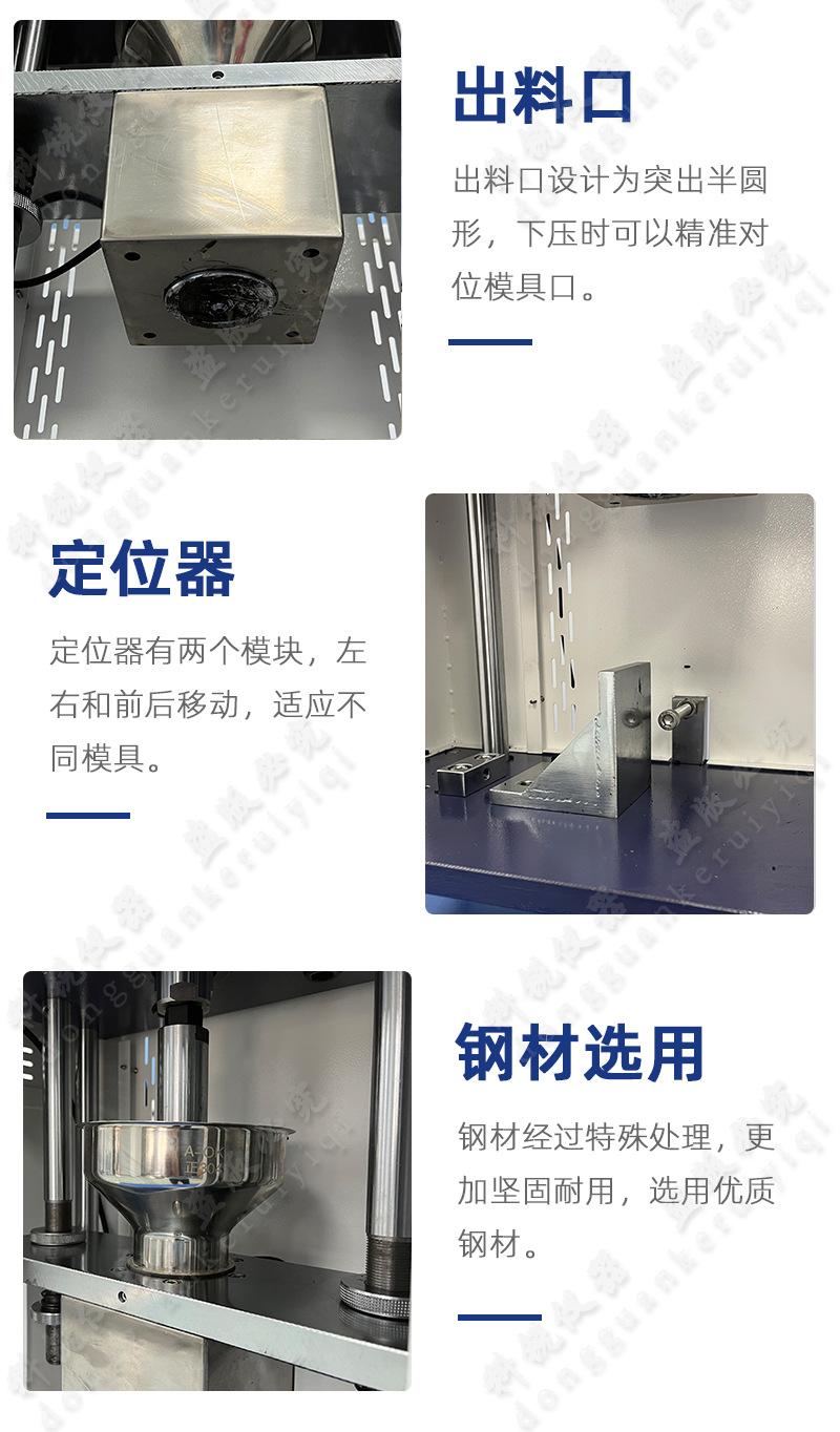 1775D气动小型立式注塑机_10.jpg
