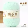 Hilo de chenilla Mubai Meng Xiaobei de un solo hilo, tira fina de hielo para muñecas hechas a mano DIY