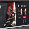 Jinx Clown Coluna Média Filme Adesivo Decorativo B Coluna Adesivo Resistente a Arranhões Personalizado Criativo Pintura de Arranhões Adesivo Modificado
