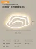 Lámpara de techo minimalista para sala de estar, moderna y simple, adecuada para uso doméstico, elegante luz para dormitorio principal, con sentido de diseño, accesorio de iluminación cálido y acogedor para recibidor