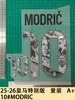 25-26 Edição Especial Real Madrid Roupa Infantil A+ 10 # Número da Camisa Modric Letra Número de Transferência Térmica Adesivo de Transferência Térmica