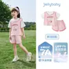 [Antibacterial y Protector Solar] Conjunto de Dos Piezas de Baloncesto de Manga Corta de Verano para Niñas Bebés, Ropa Deportiva de Verano para Niños Pequeños