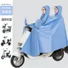 Impermeable para Bicicletas Eléctricas y Motocicletas, Individual o Doble Persona, Tamaño Ampliado, Protección contra Lluvia Fuerte, Estilo Largo, para Conducir Patinetas Eléctricas