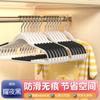Percha de ropa para niños, antideslizante, atrevida, sin costuras, especial para bebés y niños pequeños, percha de plástico para el hogar.