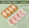 Venta al por mayor transfronteriza Nuevo Molde de Hielo para Paletas de Helado de Dibujos Animados de Grado Alimenticio con Tapa, Herramienta de Molde de Helado de Silicona de 4 Piezas
