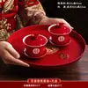 Juego Completo de Suministros para Ceremonia de Té para Bodas, Incluyendo Tazas y Palillos, un Par de Tazas para Cambiar Nombres, un Juego de Brindis de Boda y un Juego de Dote para la Novia