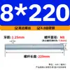 Varilla Roscada Galvanizada de Rosca Completa Estándar Internacional, Tornillo de Rosca Completa, Tornillo de Rosca Pasante, Varilla Completamente Roscada M4M5M6M8M10M16