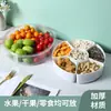Plato de frutas para el hogar con compartimento sellado y tapa, plato para frutas secas, simple, lujo ligero, mesa de centro para sala de estar, caja de almacenamiento para nueces, postres, dulces