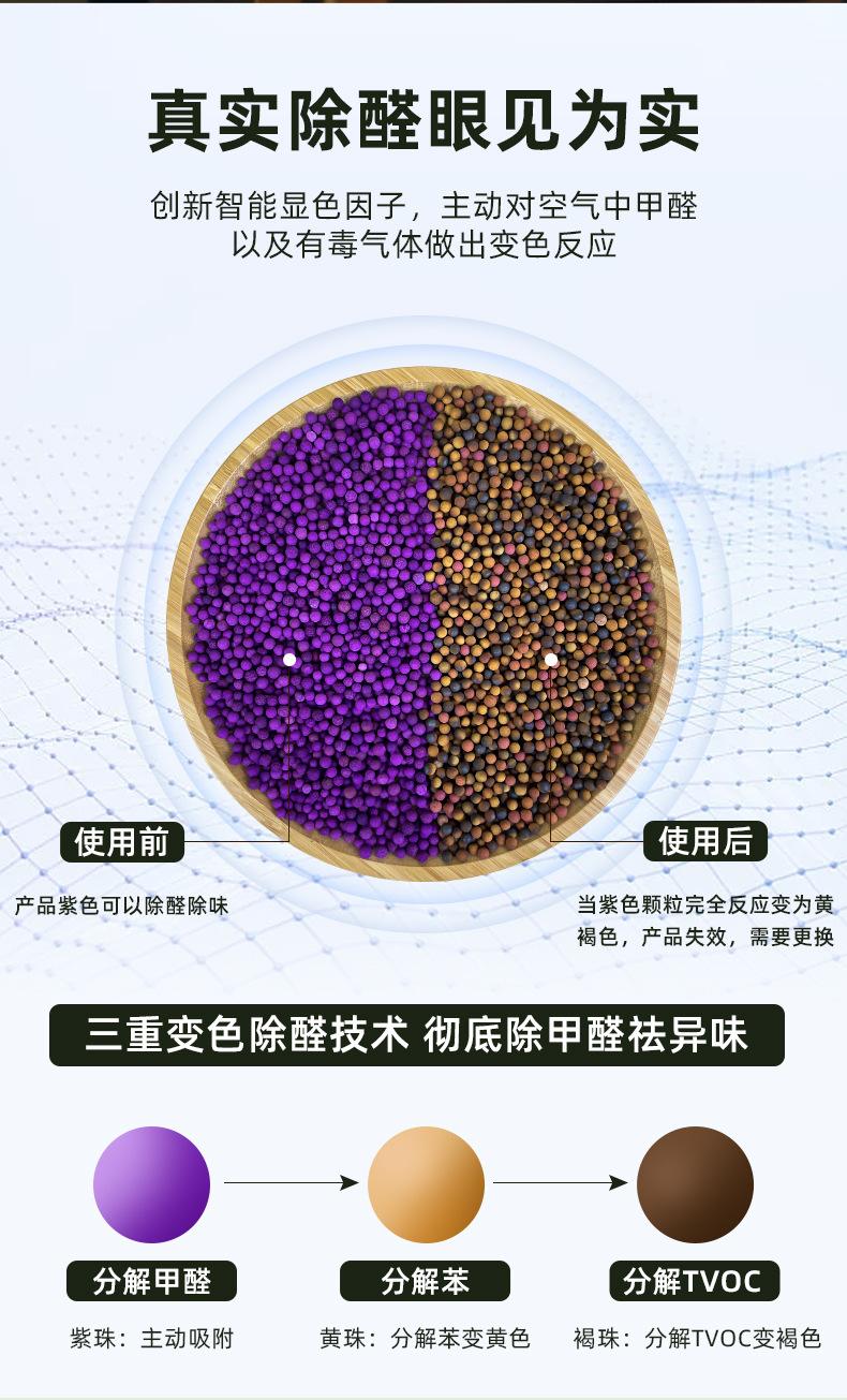 详情_06.jpg