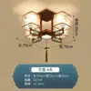 Nova Luminária de Teto Estilo Chinês, Luminária de Sala de Estar Estilo Chinês, Luminária de Sala de Jantar, Luminária Residencial para Quarto, Villa, Engenharia, Luminária LED de Economia de Energia