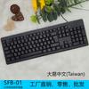 Conjunto teclado e mouse coreano russo com fio clássico moda teclado mouse laptop computador de mesa escritório atacado