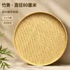 Cesta redonda de bambú hecha a mano para secar, tamiz de bambú para danza y pintura, cesta de secado para uso doméstico en jardines de infancia, hecha de bambú viejo natural