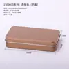 Caja de hojalata herramientas de belleza brocha de maquillaje caja de hierro pinzas para pedicura tornillo de banco juego de orejas caja de embalaje
