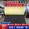 Rollo de Lámina de Espuma Eva Esponja Absorbente de Impactos Cinta Adhesiva de una Cara Fabricante Venta al por Mayor