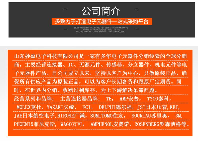 聊城黑红--(36)_06