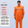 Conjunto de impermeable y pantalón de lluvia para trabajo, impermeable 300D PU Oxford reflectante engrosado a prueba de lluvia para todo el cuerpo, tipo dividido, impermeable de saneamiento