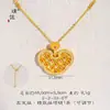 Set de Joyería Étnica Chapado en Oro de Xinjiang con Diamantes, Collar de Candado de Bendición, Pulsera, Joyería de Nuevo Estilo Chino
