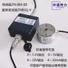 Sensor de Pesaje de Presión para Medición de Fuerza en Miniatura de Acero Inoxidable de Alta Precisión Control de Peso de Presión de Tracción Medidor con Pantalla Digital