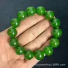 Alternativa al Jade Hetian Ruso, Pulsera de Cuentas de Jade Verde Estilo Antiguo, Jade de Cuarcita, Pulsera de Jade con Cuentas Redondas de Corte Recto Color Verde Completo