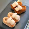 Almacén de Yiwu - Pantuflas de Algodón para Niños 2026 Nuevo Diseño de Cara Sonriente para Niños y Niñas, Pantuflas de Invierno para Interiores en Casa para Bebés y Niños, Cálidas