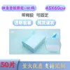 Almohadillas para Pañales de Adulto, Almohadillas para Cuidado de Ancianos, Almohadillas de Maternidad Extra Grandes y Gruesas, Almohadillas Desechables para Orina de Bebé, Dropshipping y OEM