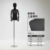 Roupas Infantis Modelo Adereços Masculino Feminino Crianças Loja de Roupas Pretas Vitrine Manequim Busto Suporte de Exibição Infantil