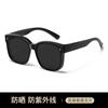 Gafas para miopía Gafas de sol para hombre y mujer Gafas de sol polarizadas a la moda Anti-ultravioleta para miopía Gafas especiales para conducir de segundo uso
