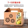 Caja de embalaje universal de uva Jufeng caja de regalo portátil de verano caja vacía caja de cartón de embalaje de rosa fragante rosa soleado juego de cajas