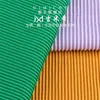 Tela de Raya de Seda de 270g, Tela Jacquard Degradada de Poliéster Spandex Tejido, Tela de Canalé de Alta Elasticidad para Trajes de Baño y Pantalones de Pierna Ancha